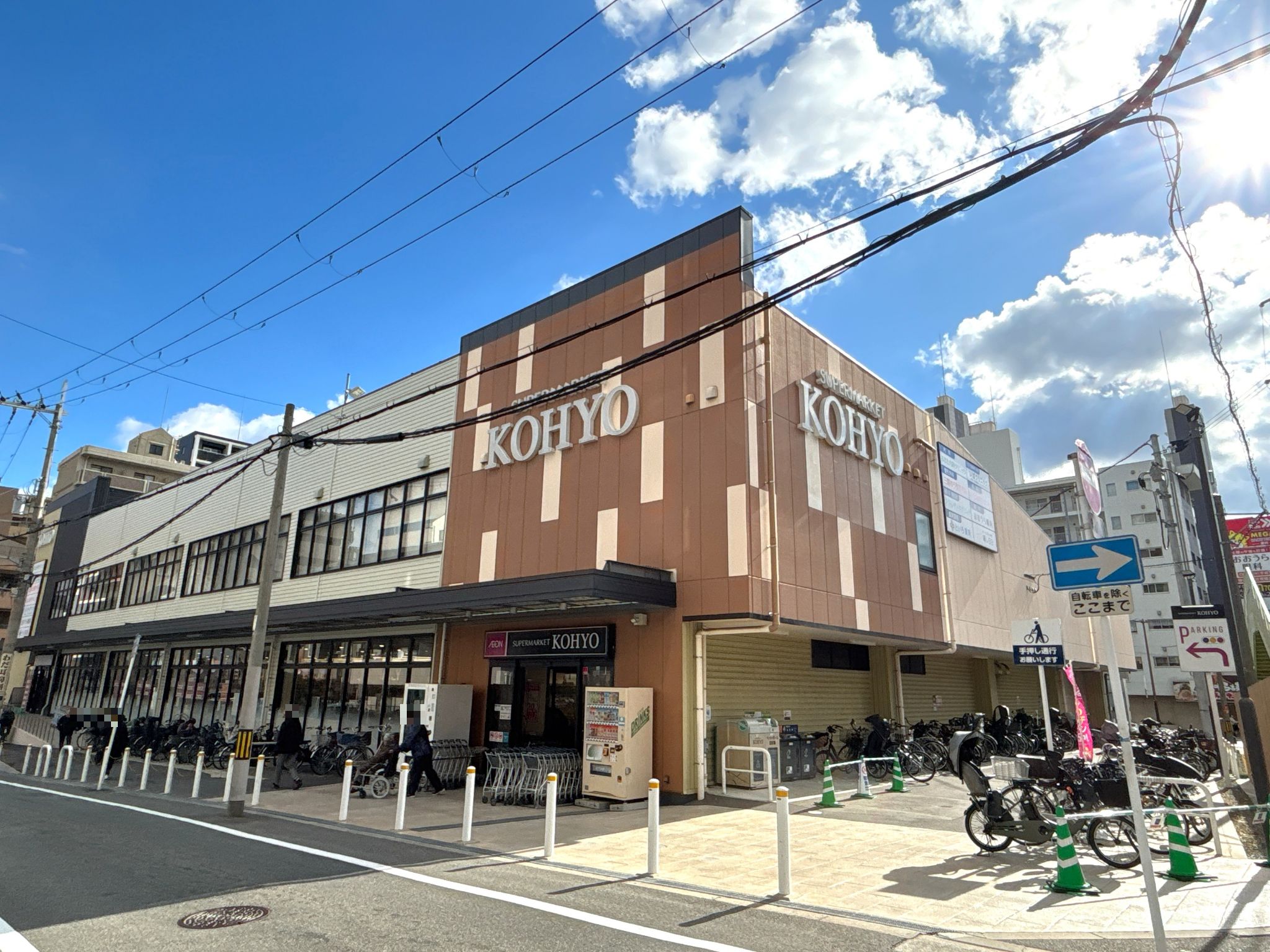 KOHYO阪急三国店